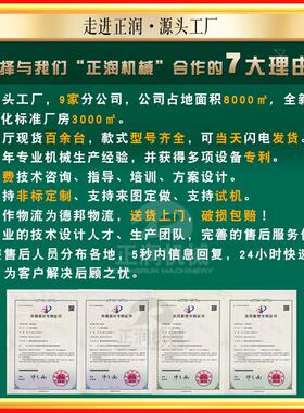 羊排骨自动锯骨设备 输送大型羊蹄牛脚锯骨机 家禽冻肉锯骨机