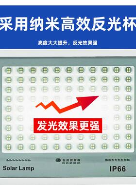 超亮新品太阳能投光灯100W200W防水室外庭院灯LED路灯