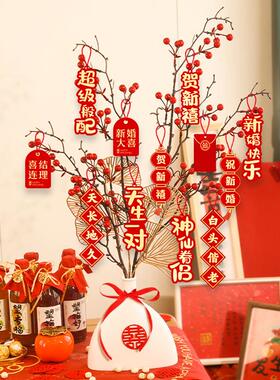 订婚小摆件结婚场景装饰婚房布置客厅摆台婚礼喜花瓶备婚用品大全