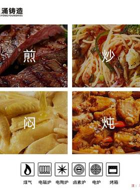 铸铁珐琅锅5套装炖锅加大海鲜锅奶锅条纹牛排锅平底锅多用妈咪锅