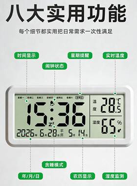 摆台式电子时钟2026新款超薄闹钟万年历家用电子小闹钟数字时间钟