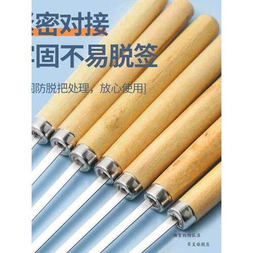 不锈钢烧烤签烧烤签子304不锈钢烤针木柄扁签羊肉串串烤肉铁签子 - 图1