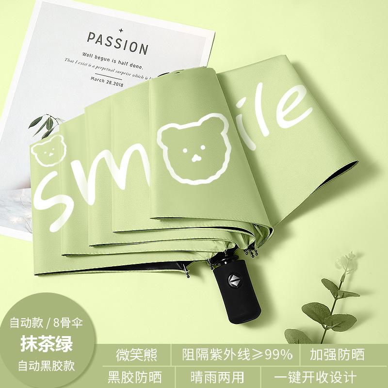 儿童雨伞小学生上学专用轻便晴雨两用安全防回弹折叠全自动雨伞 - 图3