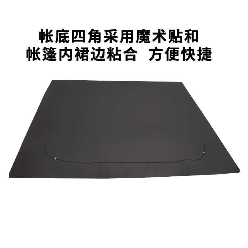 冰钓帐篷帐底户外野外露营野营防水冬钓帐篷防尘帐底,淘宝优惠券,粉丝福利购,淘宝优惠卷