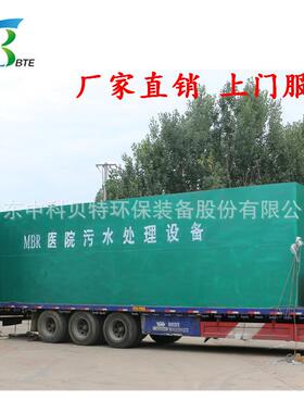学校饭店医院污水处理设备地埋式污水处理装置污水处理一体化