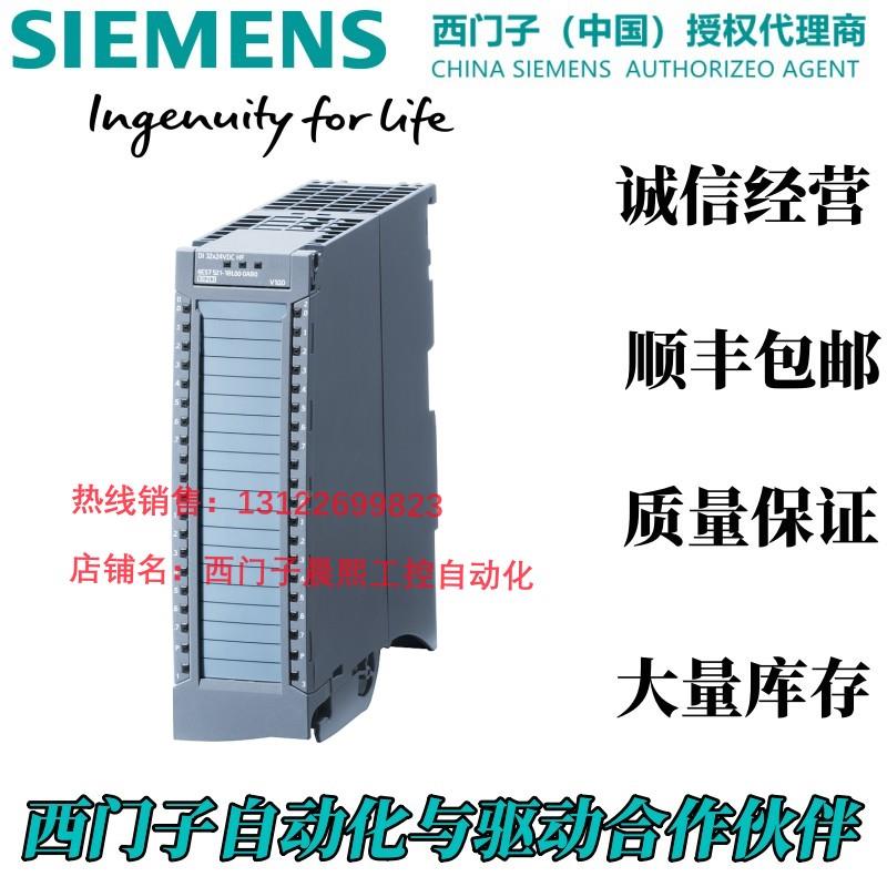 DQ西门子1E500模块6S7522-11BH0/1BL10/5HF00/HH/FH/FF/JZF0/AB00-图0