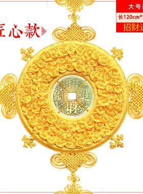 黄色铜钱中国结挂饰客厅大号挂饰招财进宝挂饰乔迁之喜装饰喜庆