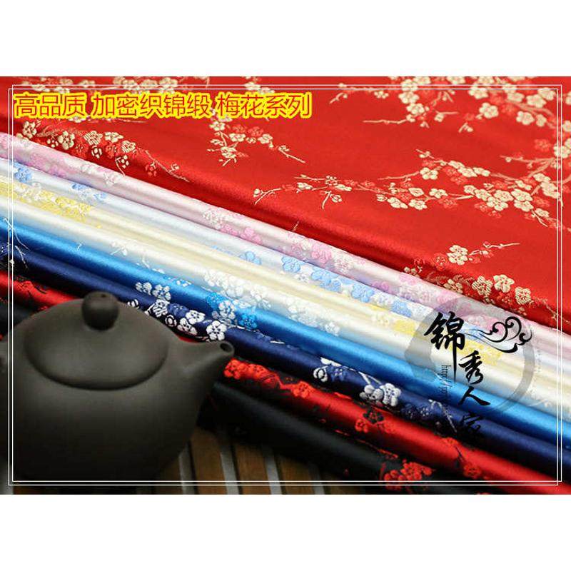 织锦缎布料 古装汉服COS服装旗袍面料中国风丝绸布料/织锦缎-梅花,淘宝优惠券,粉丝福利购,淘宝优惠卷