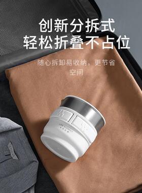生活元素折叠电热烧水壶恒温一体旅行小型电水壶家用便携式热水壶
