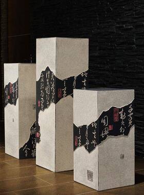新中式展示柱 客厅玄关盆栽水景摆设落地摆件底座彷古装饰柱子