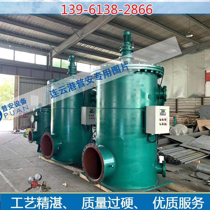 Sichuan fully automatic water filter hydropower station water filter Zigong water filter