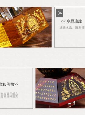 一切如来心秘密全身舍利宝箧印塔 水晶塔佛塔摆件 装藏供养舍利子