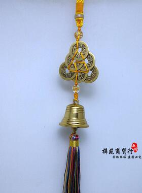 2025蛇年六顺帝铜铃铛八顺帝铜葫芦五黄二黑挂件中式化家居饰品