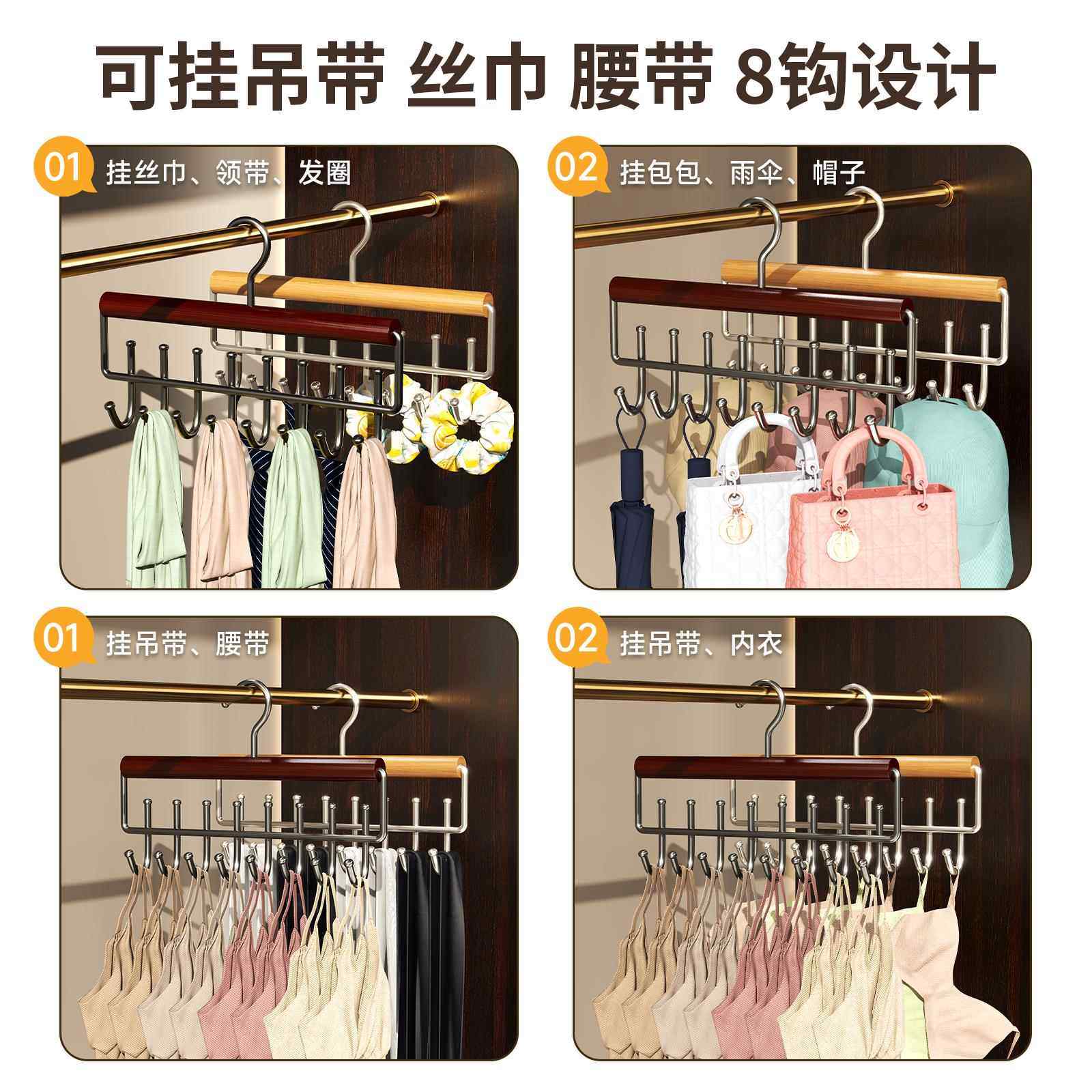 多功能实木衣架吊带内衣挂架波浪衣架挂架收纳神器家用宿舍晾衣架,淘宝优惠券,粉丝福利购,淘宝优惠卷