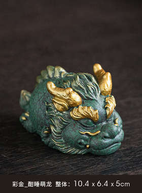 架茶祥家居宠招财摆件搁笔可爱治愈创意系龙卷桌面龙年镇纸装饰王