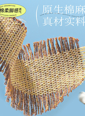 鞋垫男士吸汗防臭艾草亚麻透气手工棉布男女布鞋软底除臭防滑鞋垫