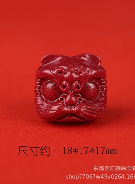 含量天然原矿紫金朱砂散珠貔貅龙珠醒狮手串手链配珠隔珠子配饰