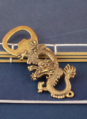 黄铜龙身开口器龙头创意酒瓶开口器家用复古金属工艺品铜摆件