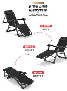 折叠躺椅午休办公室午睡床家用阳台休闲坐睡两用沙发懒人靠背椅子