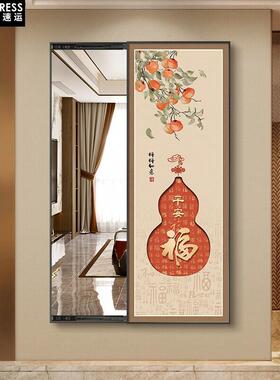 九鱼图全身镜装饰画新中式福禄吉祥玄关可推拉隐藏式穿衣镜子挂画