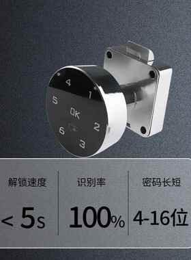锌合金电子柜锁桑拿浴室更衣柜刷卡感应密码锁文件柜铁皮柜智能锁