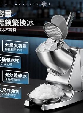 刨机商用摆摊家用小型刨冰机绵全自MCDQ0002动冰奶茶店沙机冰绵冰