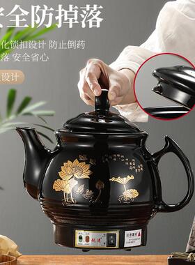 越进中药壶煎药壶电动熬药中药壶全自动陶瓷中药煲熬药罐家用砂锅