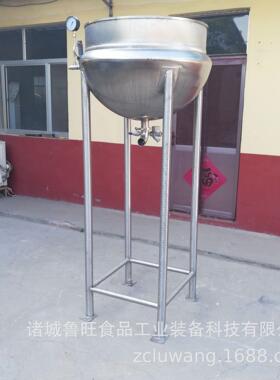 厂家定做立式加蒸汽加热夹层锅大出料口不锈钢材质可定制