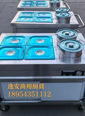 快餐保温台商用加热台式快餐车食堂售打菜台盒饭厨房自助餐不锈钢