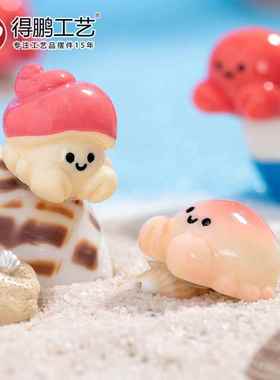 微景观摆件创意可爱海洋动物螃蟹龙虾寄居蟹公仔鱼缸水族造景配件