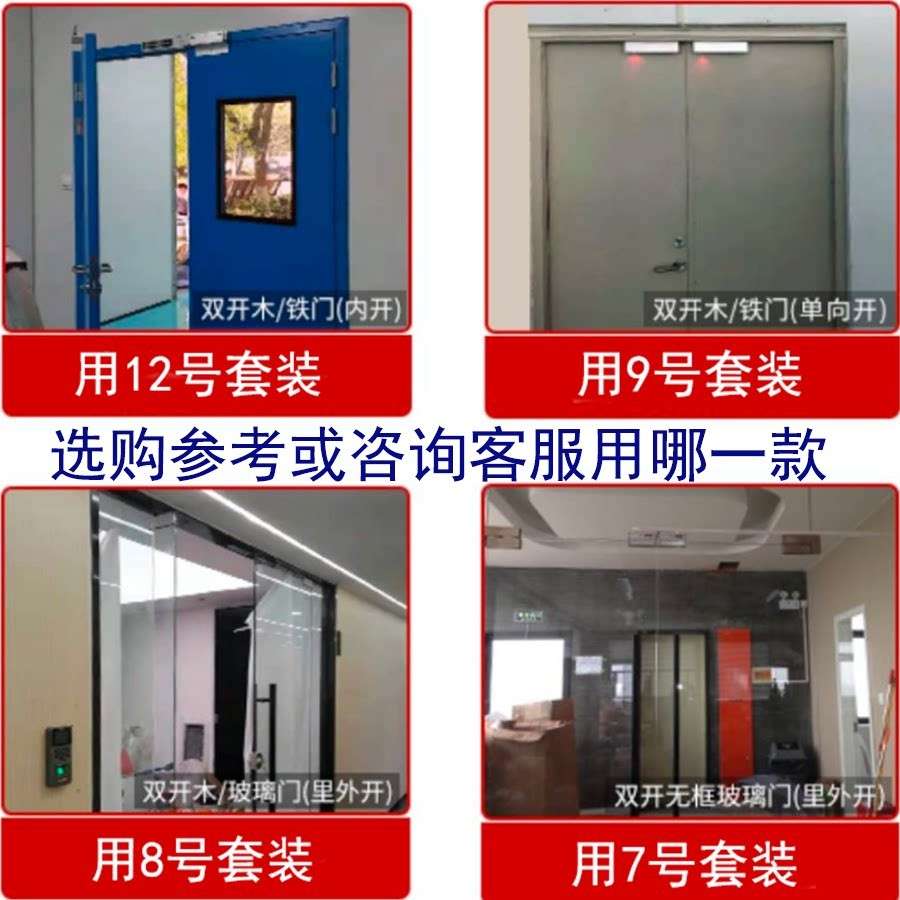 Face Recognition Access Control System All Fingerprint Swipe Card Password Magnetic Lock Office Face Swipe Attendance Set