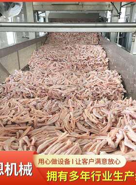 冻鸡爪解冻机 整鸡大块腿肉解冻蒸煮流水线 冻品水浴式解冻设备