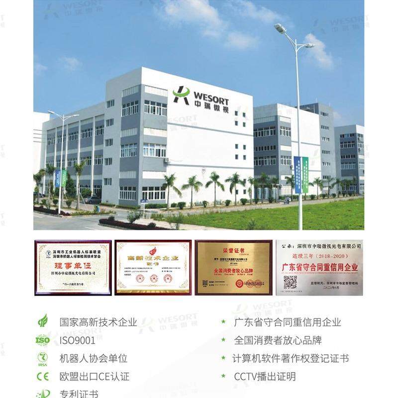 中瑞全自动色选机花生米筛选设备坚果豆类分选机核桃色选机中小型,淘宝优惠券,粉丝福利购,淘宝优惠卷