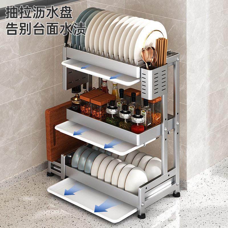 304不锈钢碗碟收纳架多功能厨房沥水碗架台面调料置物架3层窄架子,淘宝优惠券,粉丝福利购,淘宝优惠卷