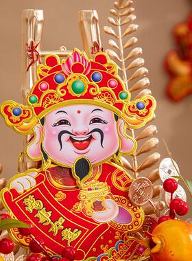 2025新年年宵花福桶摇头财神爷发财红果抱抱桶春节客厅装饰摆件