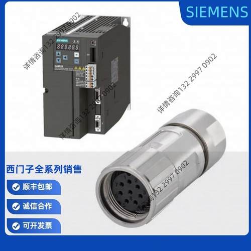 全新原装信号线S-1FL6HI中绝对值编码器6FX002-2DB10-1AD0议价 - 图2