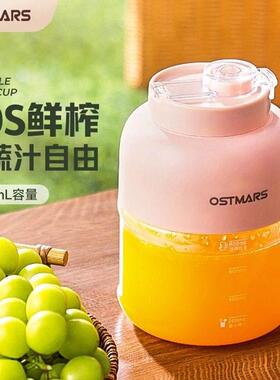 日本小榨汁杯2025新型瓜汁水果HXS-2023无线便西携式橙子专用榨款