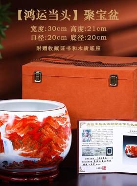 正品德镇关陶瓷器鸿运当头聚宝盆件景中式家居饰摆品客厅玄养鱼缸