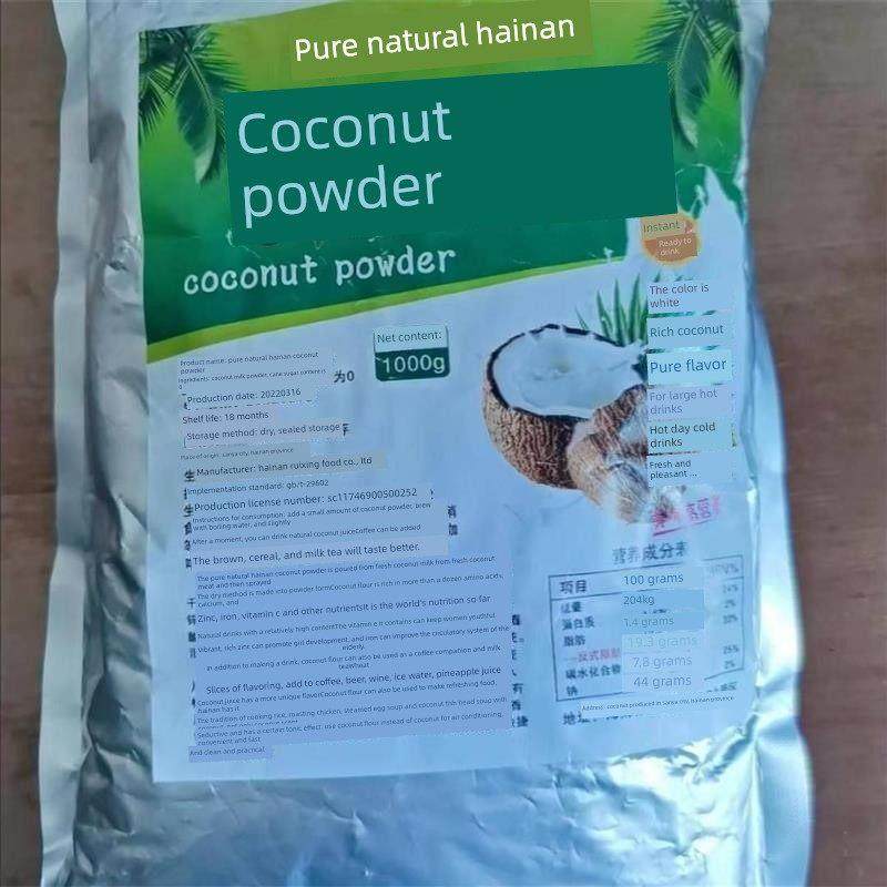 椰人饮海南特色早餐粉速溶椰奶茶店配料,淘宝优惠券,粉丝福利购,淘宝优惠卷