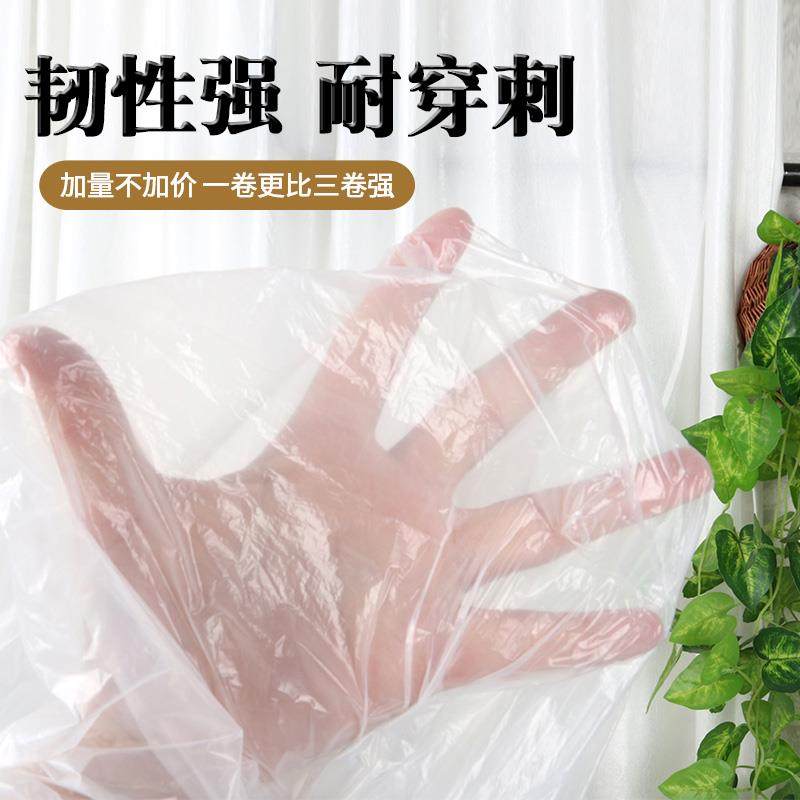 一次性餐桌布加厚防水台布长方形圆桌塑料薄膜结婚商用家用野餐垫,淘宝优惠券,粉丝福利购,淘宝优惠卷