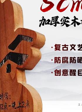 实木牌匾定制定做招牌定制木匾民宿发光门牌雕刻木雕门头招牌