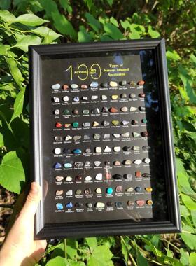 100种天然矿石相框装饰挂画水晶宝石客厅玄关珠宝矿物相框