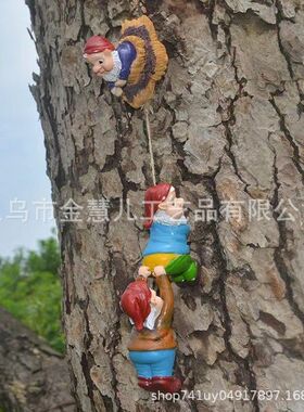 独立站家居庭院微型侏儒攀爬创意花园摆件 树脂工艺品 装饰品