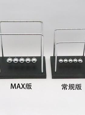 不锈钢混沌平衡创意摆件装饰摆件
