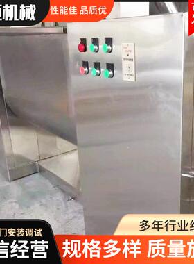 辉恒中医院中药粉末混合机厂不锈钢原料混料机304不锈钢拌粉机