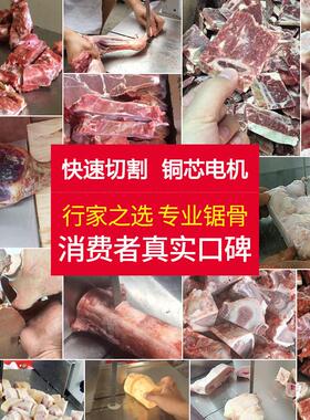 全自动锯骨机商用电动剁骨机牛骨据骨冷库排骨家用小型冻肉切骨机