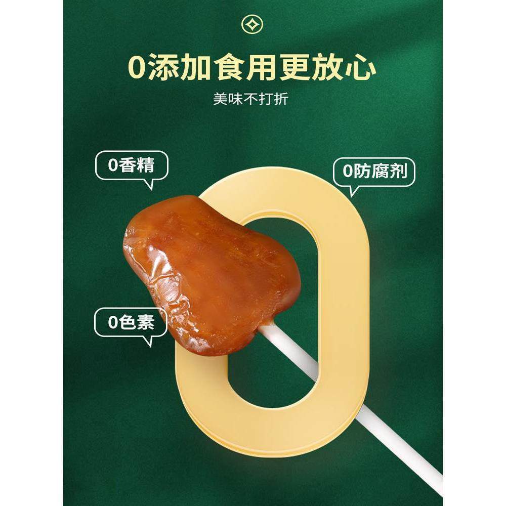 胖小呆雪梨膏棒棒糖零添加清润健康风味美味制作,淘宝优惠券,粉丝福利购,淘宝优惠卷