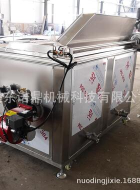 油水分离油炸机 花生米葵花籽油炸锅 可定制自动进出料油炸机