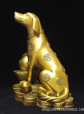 纯铜生肖狗摆件黄铜金钱元宝狗风水家居装饰办公室金属工艺品摆设
