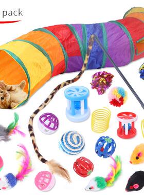 Cat Pets Toys Mouse Shape Balls Foldable Cat Kitten Play Tun